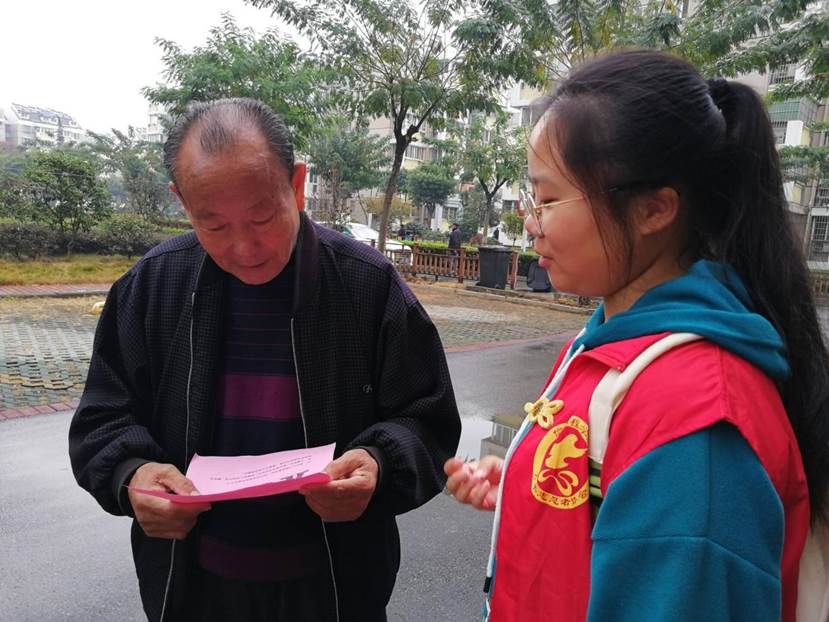 说明: qq图片20191117225954