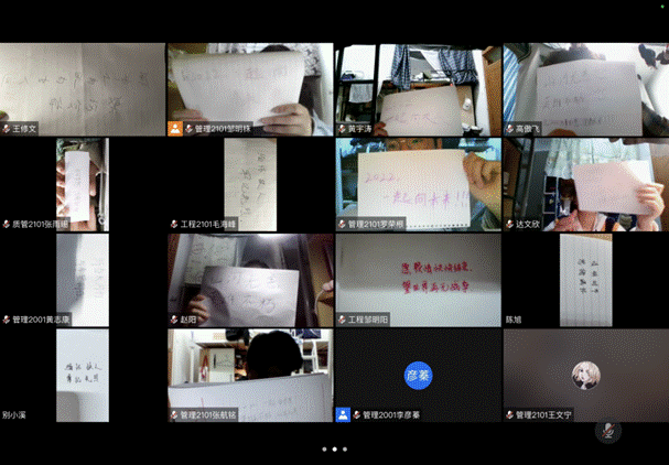 手写寄情