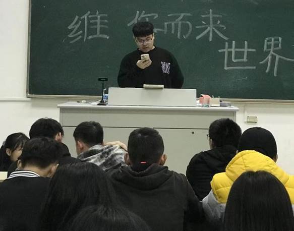 普法课堂