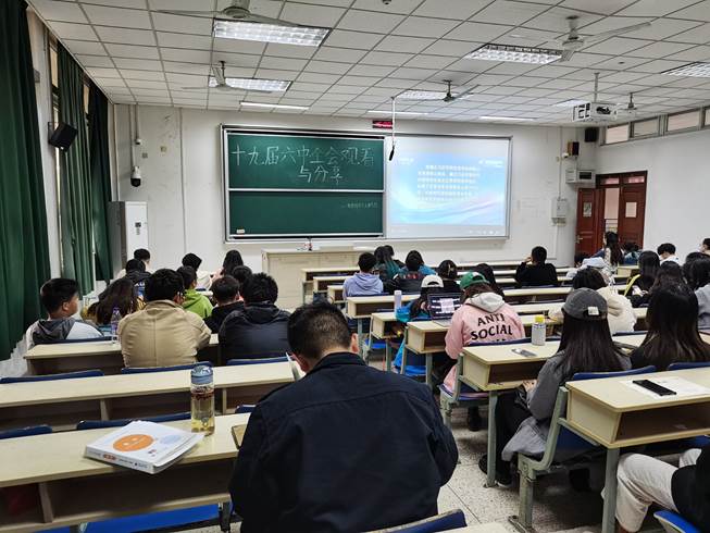 19级全体班会2