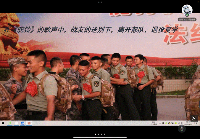 退役复学