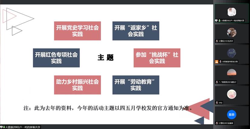 卢一鸣分享