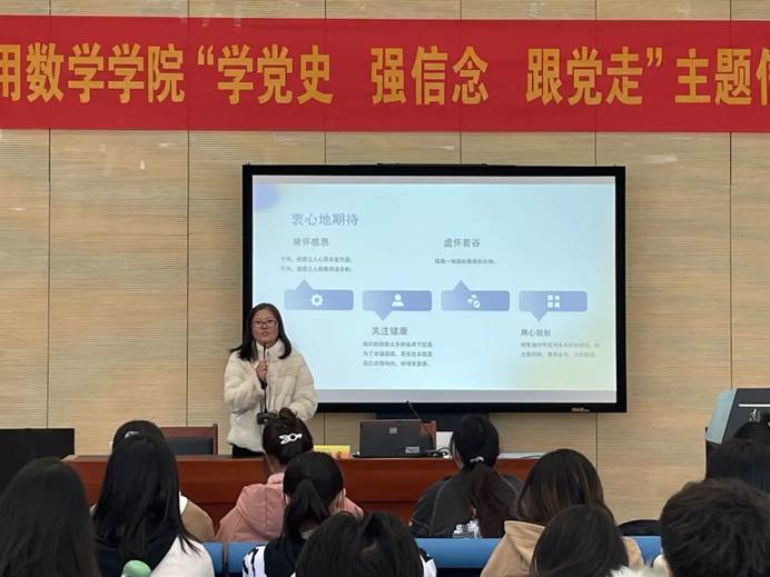 青马班第三讲4