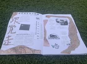 纪念册内页3