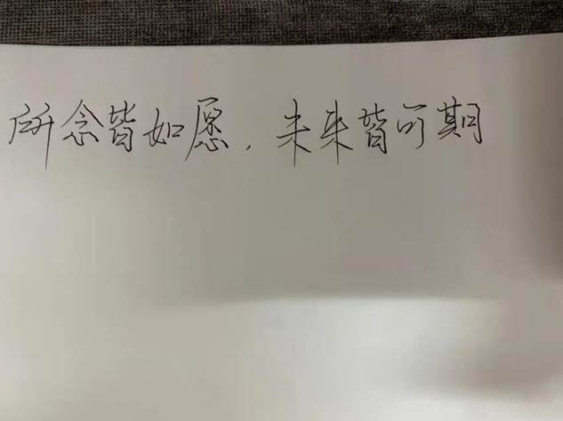 手写寄情(3)