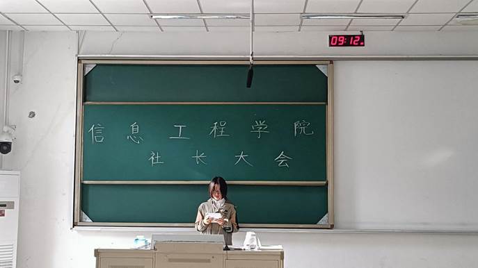 武术协会社长