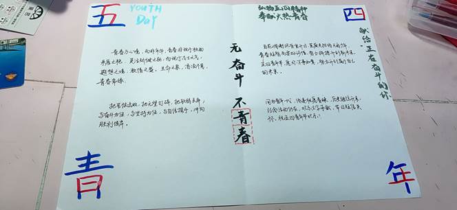 手绘3