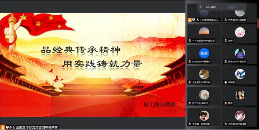 活动主题图