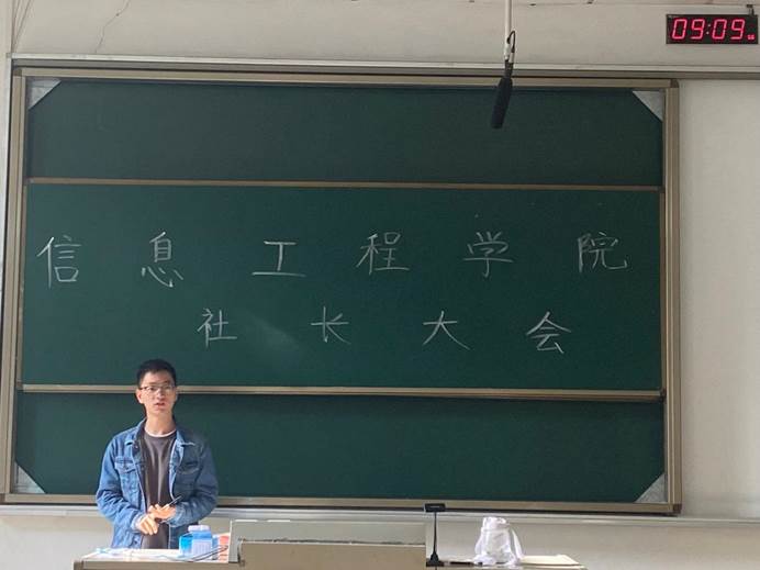心理中心部部长闵灏2(介绍分团委部门及职能)
