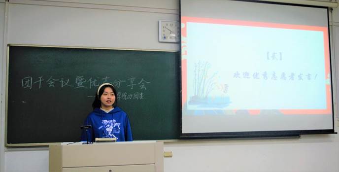 优秀志愿者宣讲1