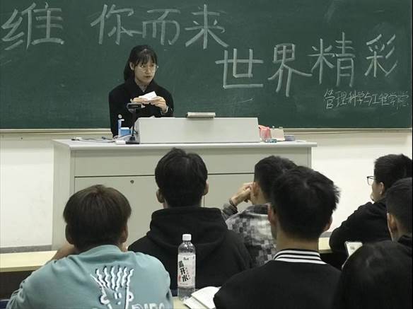 开幕词
