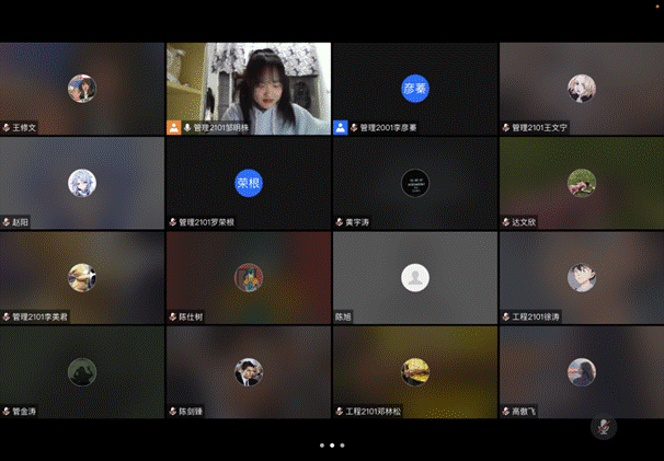 问答环节