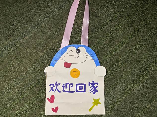 宿舍门牌2