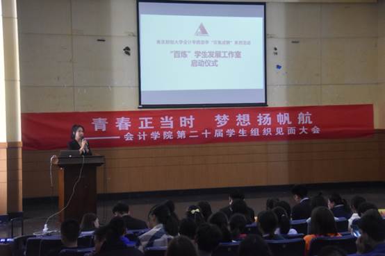https://xinwen.nufe.edu.cn/__local/8/da/75/970ca8f44d4a7941613ad53db4d_f53628f6_7832b.png